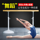 Ballet fixed solid wood equipment horizontal bar dance room can lift the pull rod. Home stable dance handle landing