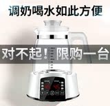 Intelligent constant temperature milk warmer baby milk powder machine