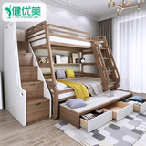 Self operated, healthy, beautiful and detachable northern Europe solid wood high and low bed up and down double bed mother child bed