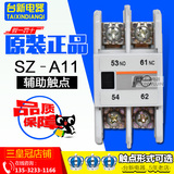 New original genuine auxiliary contact sz-a20 sz-a11 sz-a02 supports inspection