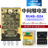 Original genuine Japanese Idec and spring intermediate relay ru4s-d24v 14 pin 4 open 4 close DC24V