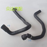 Passat B5 new and old heating water tank hose radiator water pipe heating water pipe
