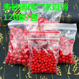 Cinnabar round bead 4-20mm pearl separation DIY accessories Buddha bead bracelet bracelet string with pearl natural round bead loose bead accessories