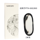 Wacom yintuo pth-660 / 860 original USB connection cable 2m data cable