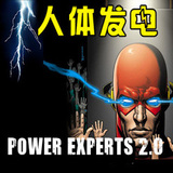 Power experts 2.0, power generator 2.0, salt and pepper magic props
