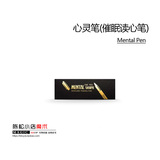 New American real magic mental pen (hypnotic heart reading pen) magic props