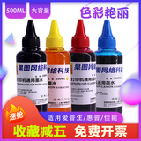 适用惠普803墨水黑色惠普打印机墨水HP1112 2131 2132 2130 1111 1010 1510打印机墨水惠普5810墨水5820墨水