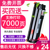 适用惠普m126a/nw墨盒HP M1213nf 128fn/fp 1007 打印机粉墨盒P1108 m1136 1106硒鼓p1008打印机碳粉88a晒鼓