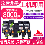 Applicable to Fuji Xerox cp118w ink cartridge cm118w powder box cp228w cm228fw cp119w cp115w cp116w cm225w cm225fw color printer toner