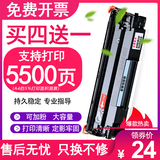 适用佳能925粉墨盒LBP3018硒鼓LBP6018L/W MF3010易加粉硒鼓墨盒LBP3108 crg912晒鼓imageCLASSLBP3050打印机