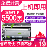 适用联想LT2451墨盒联想LJ2605D LJ2405d M7400pro M7605D M7615DNA LJ2455D LJ2655DN M7405D打印复印机墨盒