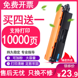 Suitable for M132a cartridge M132nw M104w M132snw ink cartridge M104a printer HP18a Tan drum CF218a powder box LaserJet Pro MFP M132fw/fn/fp