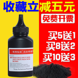 适用HP12A碳粉HP1020通用M1005墨粉HP1010 M1005硒鼓Q2612A激光复印打印机一体机1020plus墨粉m1005mfp易加粉