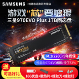 Samsung / Samsung 970evo plus 1TB desktop laptop SSD solid state drive m.2