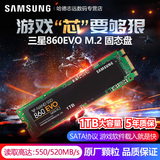 Samsung / Samsung mz-n6e1t0bw 860 Evo m.2 interface 1TB SSD SSD