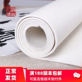 Zhaobei pure white felt calligraphy and painting felt student desk small size calligraphy felt pad various sizes of traditional Chinese painting wool felt