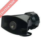 Zhonglian tower crane electric whistle electric horn 220V alarm high power 60W high pitch electronic alarm