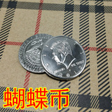 蝴蝶币磁性弹力硬币穿玻璃魔术道具近景刘谦春晚 43g硬币穿桌子