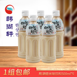 South Korean original imported Xiongjin brown rice flavor drink extract rice source Xuan rice juice morning dew drink 500ml * 5 bottles