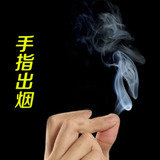 Empty hand smoke finger smoke hand rub smoke a lot of smoke smoke smoke smoke rise smoke magic props set