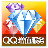 Tencent QQ member 1 month QQ member 1 month QQ member monthly card automatic recharge