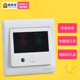 86 type hotel doorbell switch panel do not disturb three in one doorbell switch button doorbell horn switch