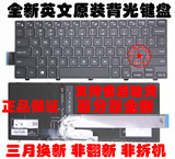 Original Dell 14 3441 3442 3443 3446 3447 3448 3449 3458 keyboard