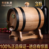 3L stainless steel tank liquor barrel beer barrel red wine barrel oak barrel wine barrel stainless steel tank
