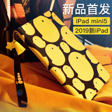 Apple 2019 new ipadmi5 case with pen slot air3 silicone leather cover 10.5 ultra thin flat shell