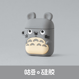 Apple's airpods case, wireless Bluetooth headset, silica gel cartoon anti loss case, 2nd generation accessory case
