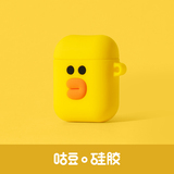 Airpods case liquid silica gel Apple Wireless Bluetooth headset lovely 2-generation earplug accessories anti loss box