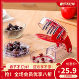 Cherry seed remover kitchen core remover cherry pitter
