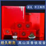 Gift 2019 new autumn tea Gaoshan Anxi Tieguanyin super grade strong fragrance tea high grade gift box with 500g authentic