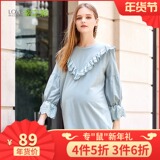 Pregnant color pregnant women's dress autumn pregnant women's dress Korean version loose nursing dress fashion long sleeve skirt dress