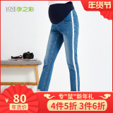 Pregnant color pregnant women's straight tube pants women's spring and autumn new 2019 pants fashion light thin jeans belly support pregnant women's pants autumn