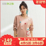 Pregnant color pregnant women's protective clothing autumn clothing Korean version loose autumn winter pregnant women's clothing long sleeve fashion knitted protective clothing pregnant women's top