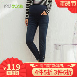 Pregnant color, pregnant women's pencil pants, women's spring and autumn new 2019 pants, fashionable light and thin jeans, belly supporting pregnant women's pants