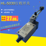 New hl-5030 / hl-5000 / hl-5050 / d4v-8108sz-n limit travel switch