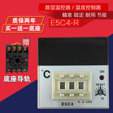 High precision digital display e5c4-r oven temperature controller 0-399 ℃ type K input to brand base