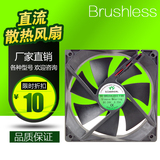 DC brushless fan py-6015h12s 12V 0.15A 6015 cooling fan