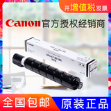 Original Canon npg-67 powder box ir-adv c3020 c3520 c3525 c3530 c3320 c3320l c3325 c3330 toner G67 powder box