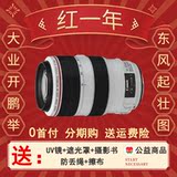 New Canon EF 70-300mm f4-5.6l is USM fat white long focus red circle lens big three yuan