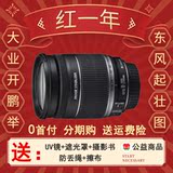New Canon ef-s 18-200 mm f / 3.5-5.6 is long focus landscape anti shake lens portrait