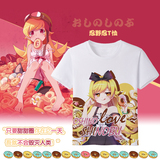 Mengyou story series forbearance wild forbearance next heart doughnut animation quadratic short sleeve leisure T-shirt