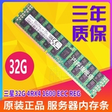New Samsung 32g DDR3 1600 ECC reg 4rx4 pc3l-12800l server memory