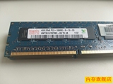 Hynix / modern 4G DDR3 1333 pure ECC pc3-10600e 4GB udimm server memory