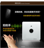 High power voice control switch with strong fire four wire acousto-optic control delay controlled 150 Watt acousto-optic control switch