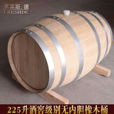 225L cellar level cask of Fleischer, no gall oak cask, home brewed cask, storage cask, fermentation cask