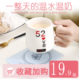 Warm cup 55 degree heating water cup constant temperature hot milk warm pad cup heat preservation board intelligent cup hot milk artifact