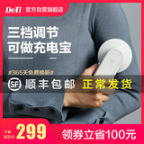 Deti's body hair ball trimmer ball remover household rechargeable shaving and suction ball remover